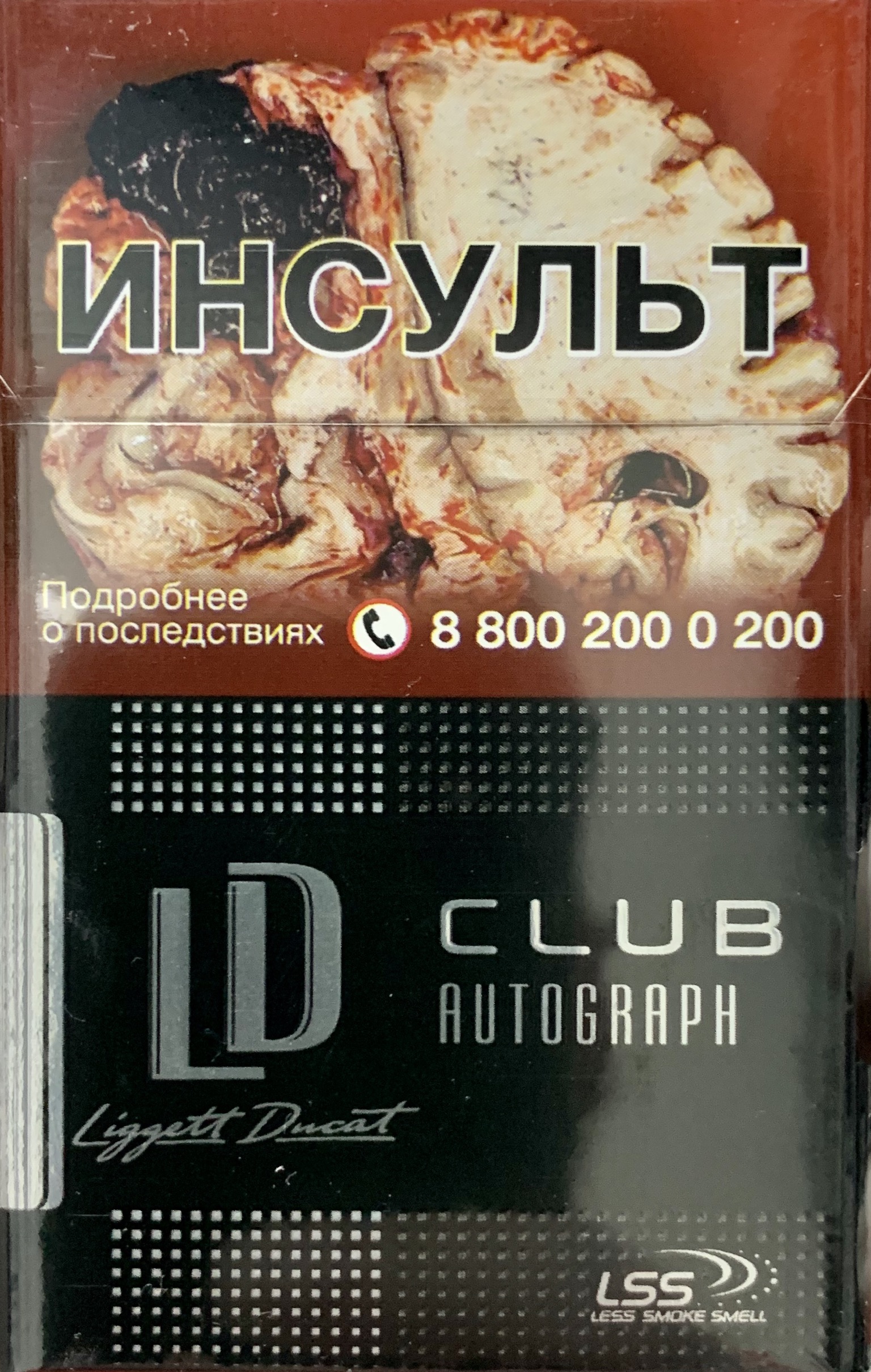Сигареты ЛД Клаб Платинум (LD Club Platinum)
