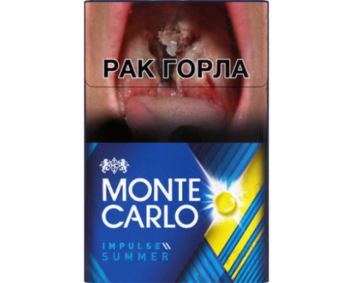 Monte Carlo Evo Summer Impulse