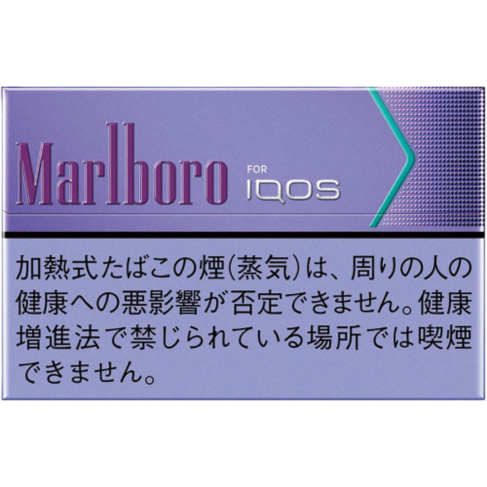 Marlboro Purple Menthol