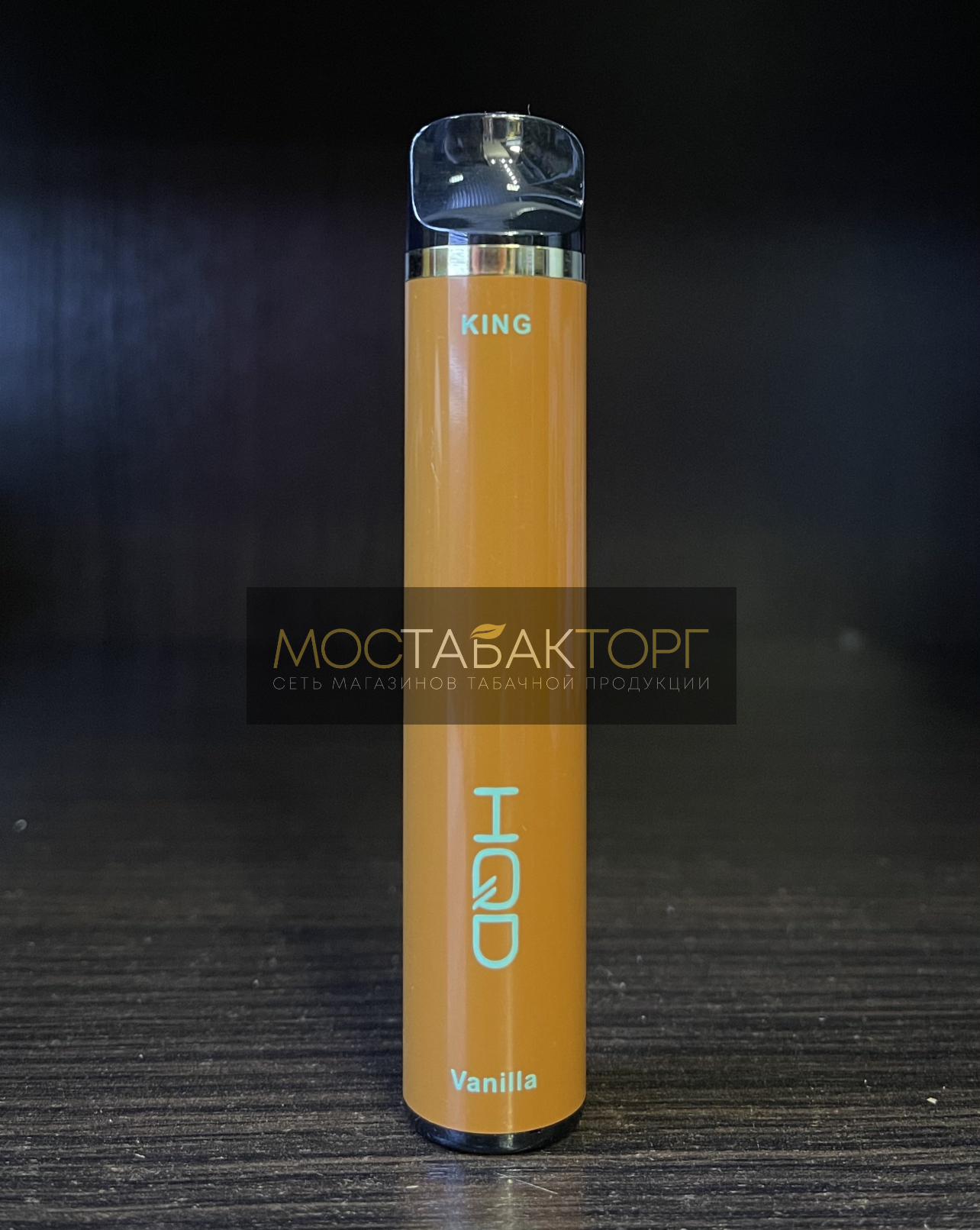 HQD King Vanilla (HQD Кинг Ванильное Мороженое)