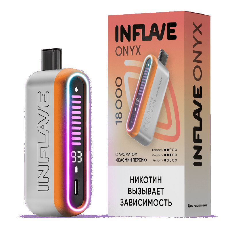 INFLAVE ONYX 18000