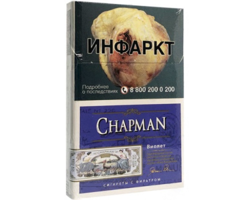 Chapman Violet Nano