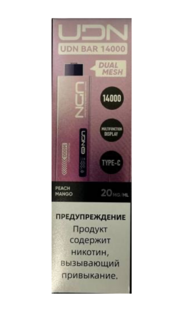 Электронная сигарета UDN BAR 14000 Персик Манго