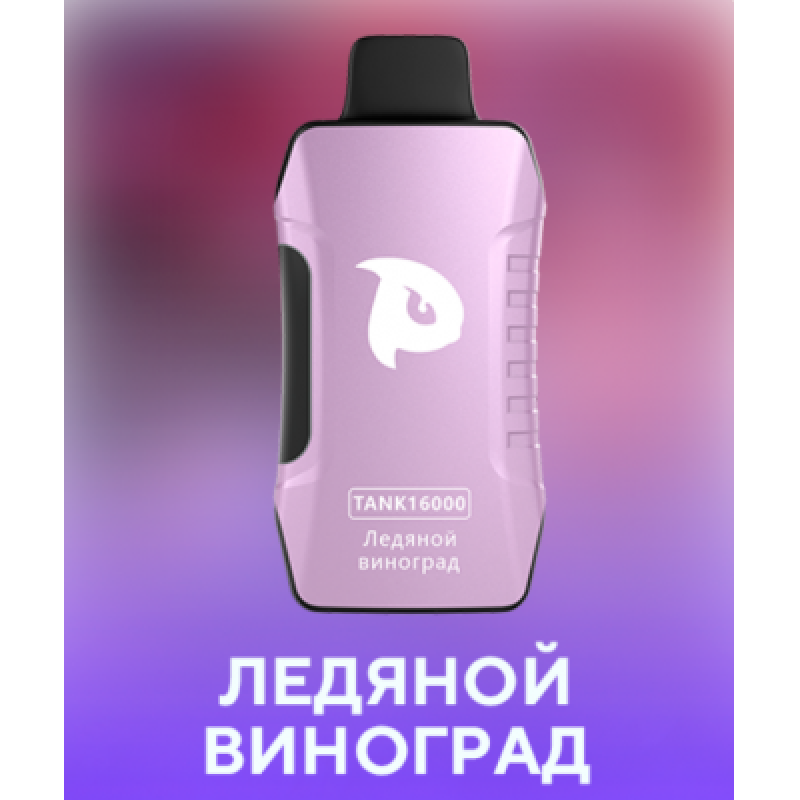 PuffMi Tank 16 000 Ледяной виноград