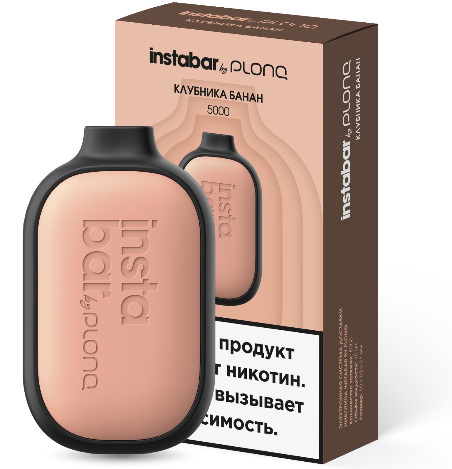 Электронная сигарета Insta bar by Plonq Клубника Банан (Плонг Инстабар)
