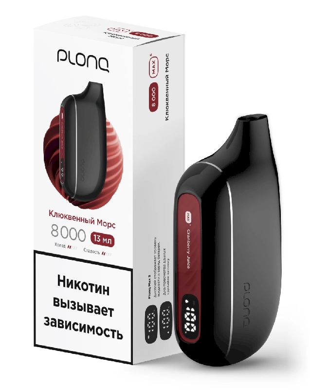 Электронная сигарета Plonq Max Smart Cranberry Juice (Плонг Макс Смарт Клюквенный морс)