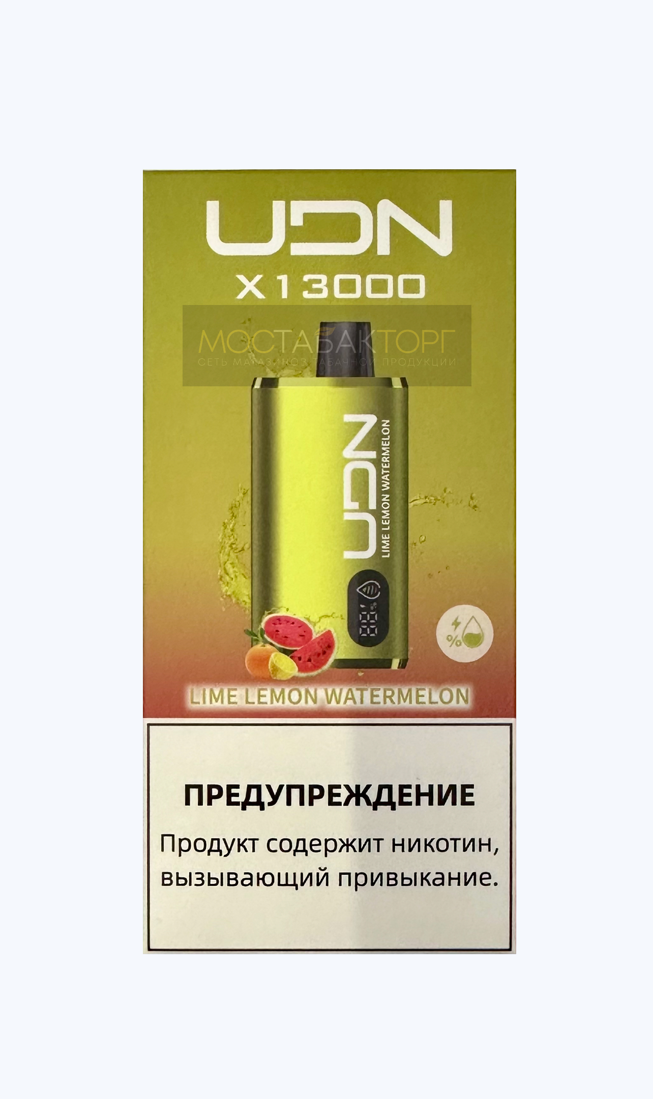 Электронная сигарета UDN BAR X 13000 Лайм Лимон Арбуз