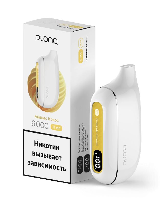 Электронная сигарета Plonq Max Pineapple Coconut (Плонг Макс Ананас Кокос)