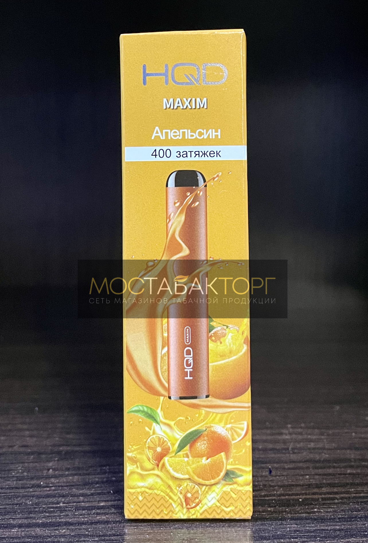 HQD Maxim Orange Breeze (HQD Максим Апельсин)