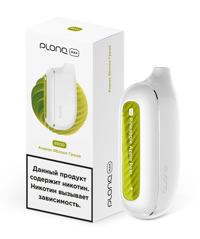 Электронная сигарета Plonq Max Pineapple Apple Pear (Плонг Макс Ананас Яблоко Груша)