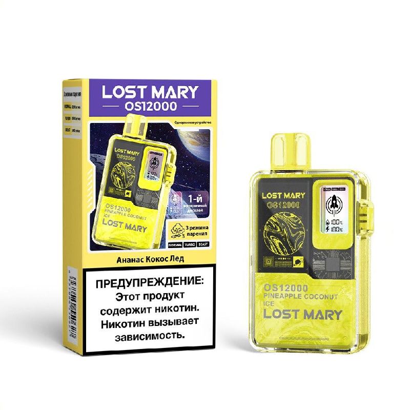Электронная сигарета LOST MARY OS 12000 Pineapple Coconut Ice (Ананас Кокос Лед)