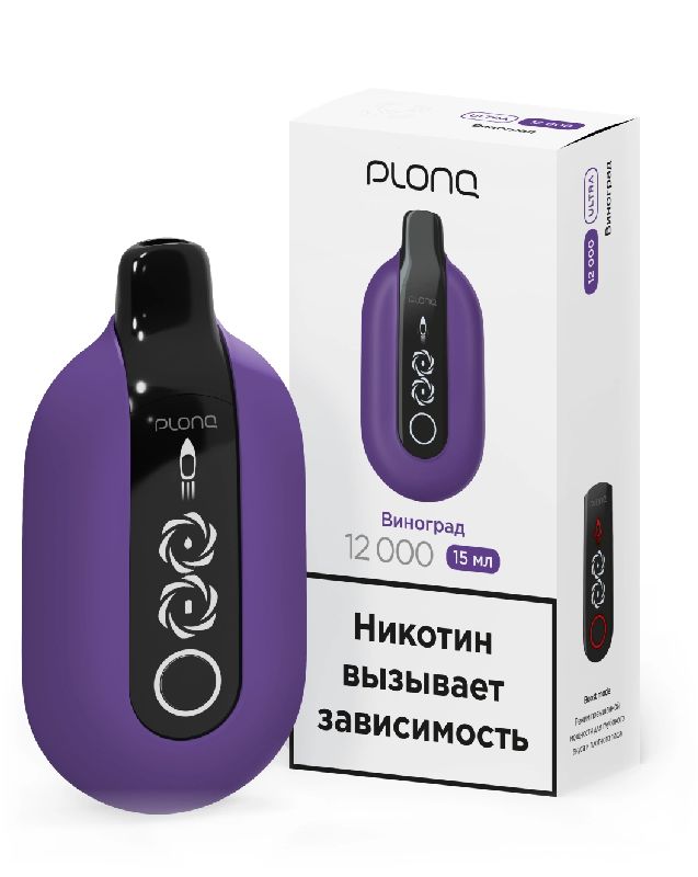 Электронная сигарета PLONQ ULTRA 12000 затяжек Виноград