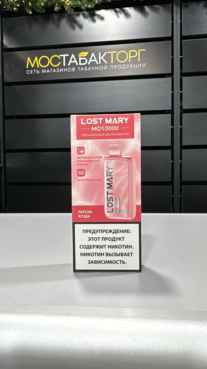 Электронная сигарета LOST MARY MO 10000 Персик Ягоды