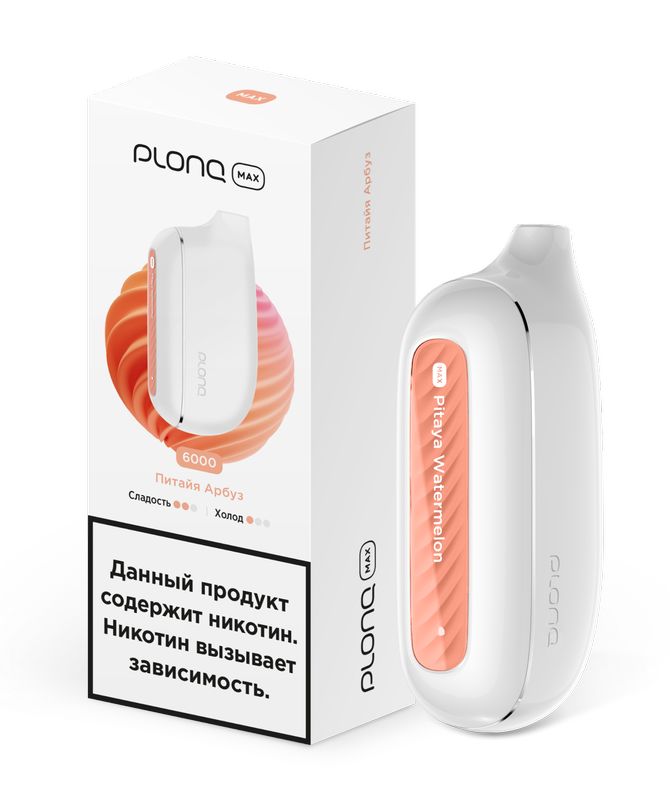 Электронная сигарета Plonq Max Pitaya Watermelon (Плонг Макс Питайя Арбуз)