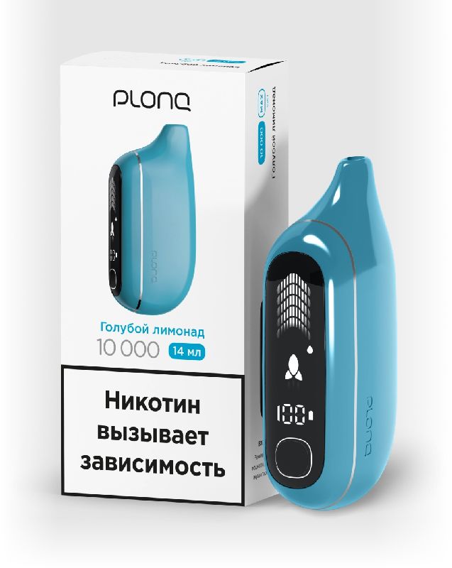 Электронная сигарета PLONQ MAX PRO 10000 затяжек Голубой Лимонад