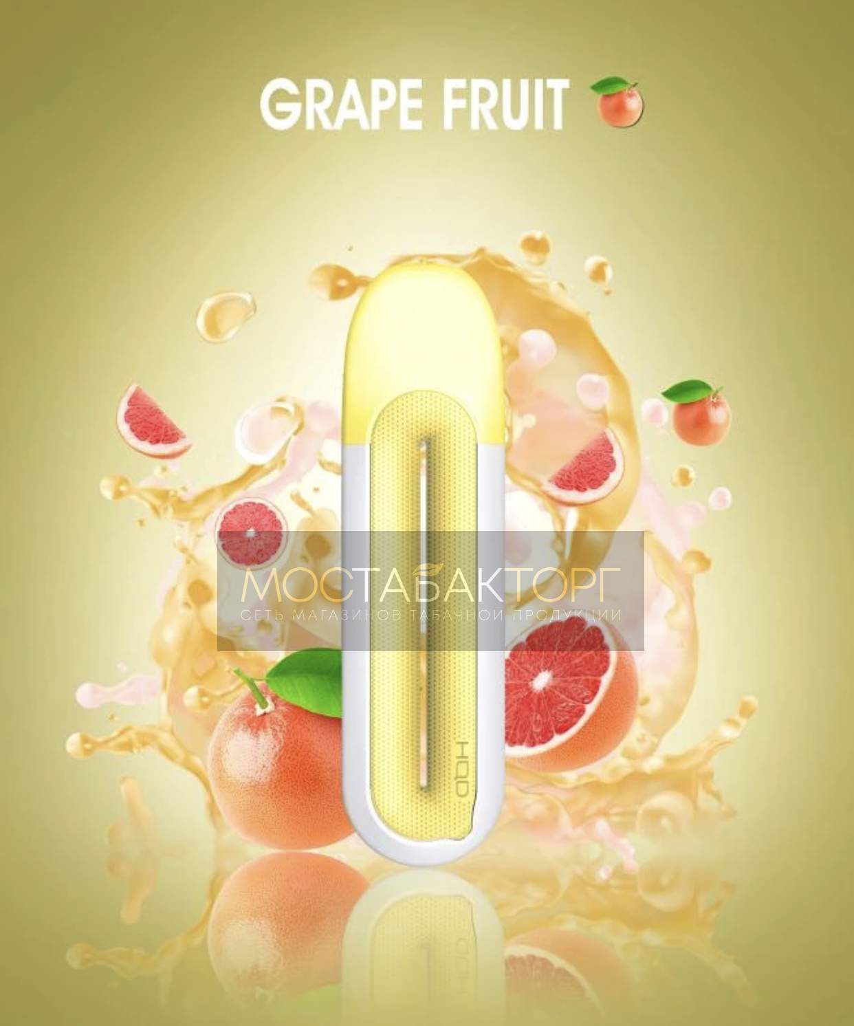 HQD Rosy Grapefruit (HQD Грейпфрут)