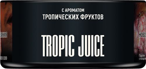 Табак для кальяна MUSTHAVE Tropic Juice