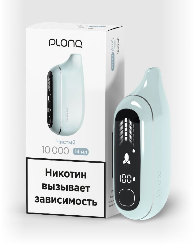Электронная сигарета PLONQ MAX PRO 10000 затяжек Чистый