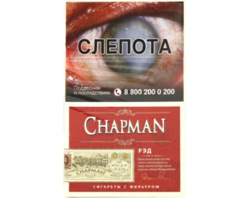 Chapman Red