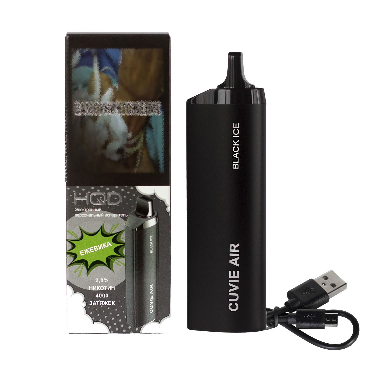 HQD Cuvie Air Black Ice (hqd Куви Эир Ежевика)