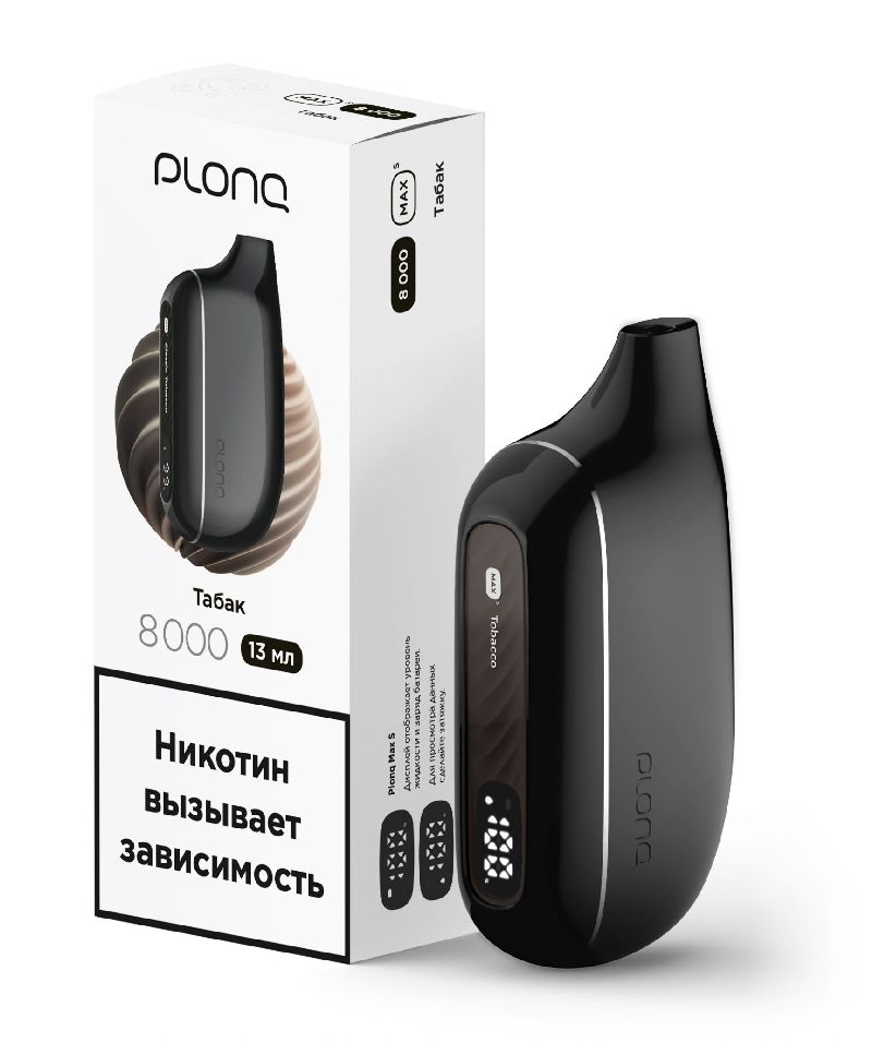 Электронная сигарета Plonq Max Smart Classic Tobacco (Плонг Макс Смарт Табак)