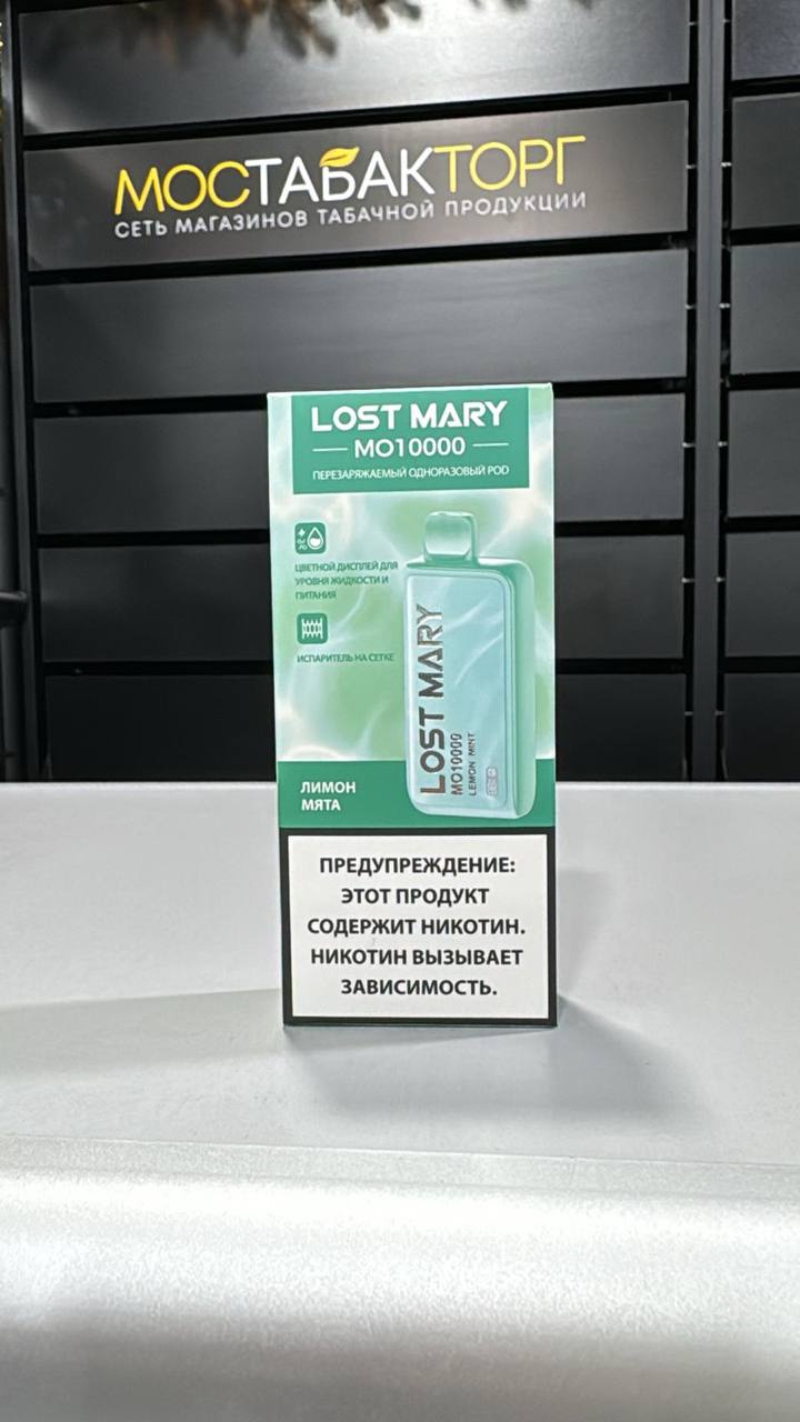 Электронная сигарета LOST MARY MO 10000 Лимонная мята