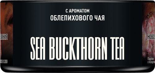 Табак для кальяна MUSTHAVE Sea Buckthorn Tea