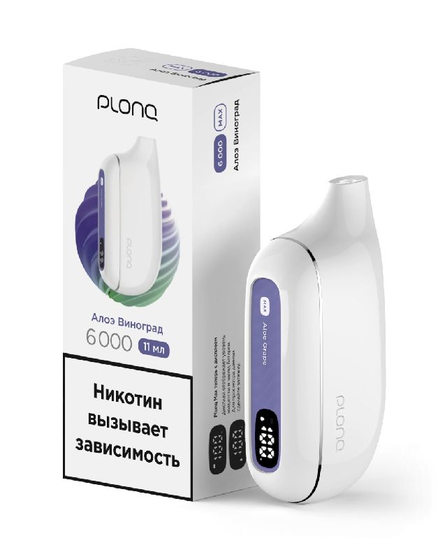 Электронная сигарета Plonq Max Aloe Grape (Плонг Макс Алоэ Виноград)