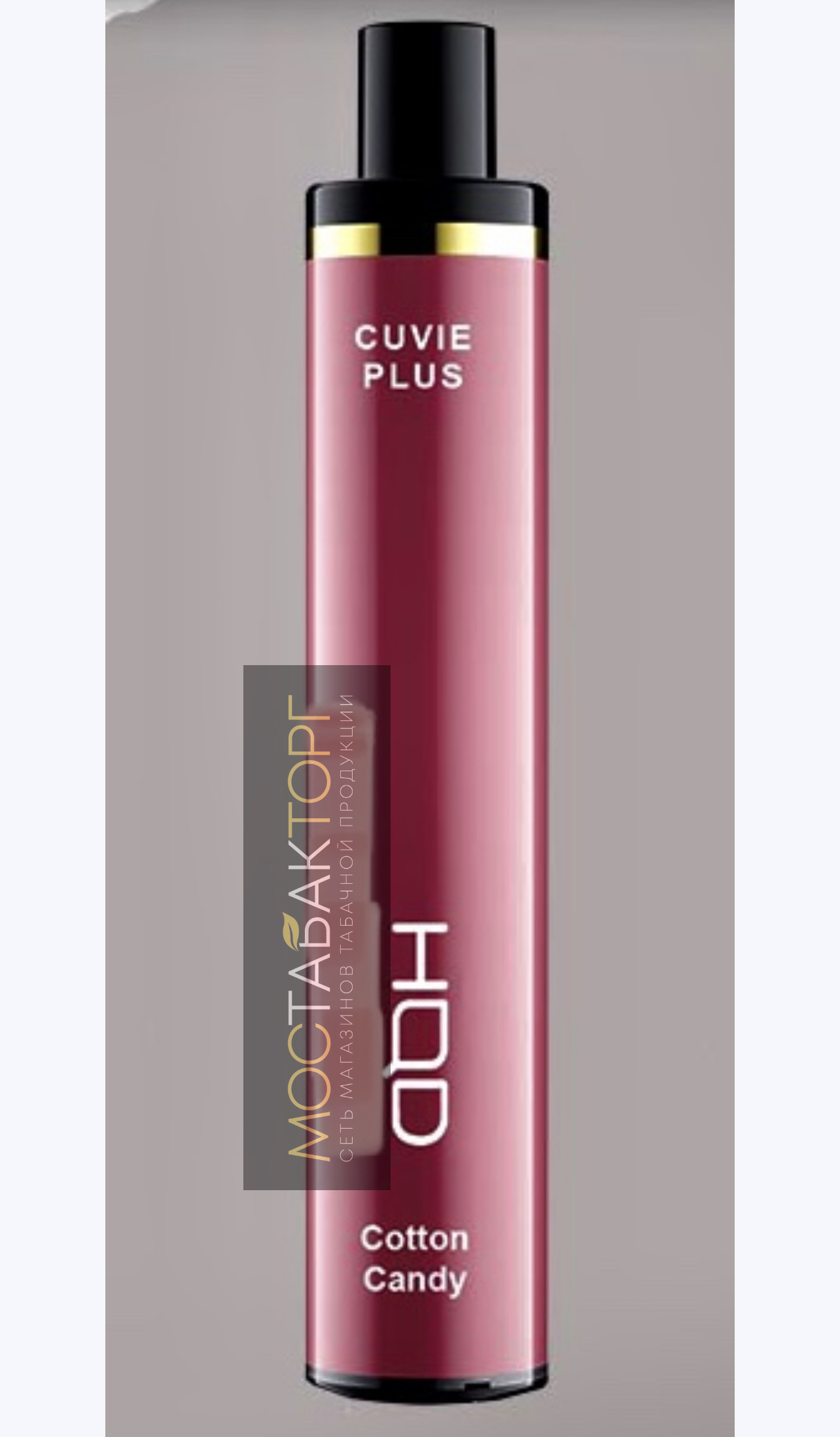 HQD Cuvie Plus - Cotton Candy (hqd Куви Плюс Сахарная Вата)