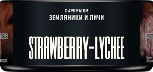 Табак для кальяна MUSTHAVE Strawberry-Lychee