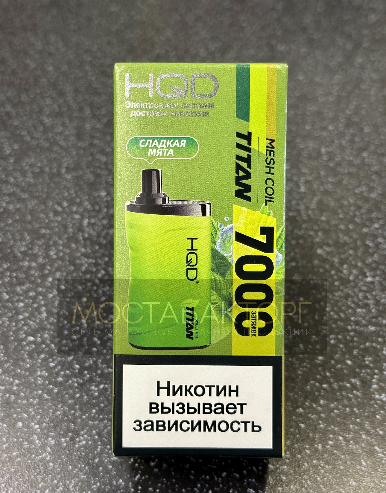 HQD Titan Sweet Mint (hqd Титан Сладкая Мята)