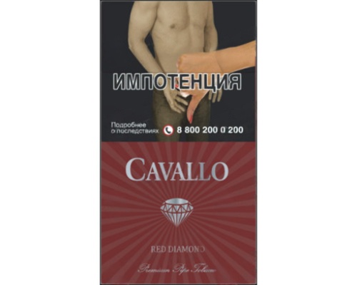 Cavallo Red Diamond