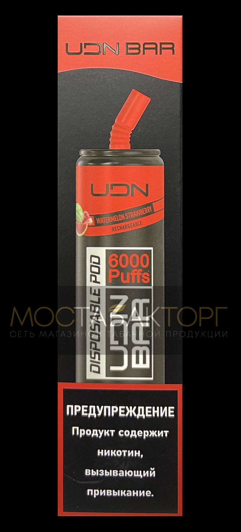 Электронная сигарета UDN BAR Watermelon Strawberry 6000 затяжек (УДН Бар Арбуз Клубника)