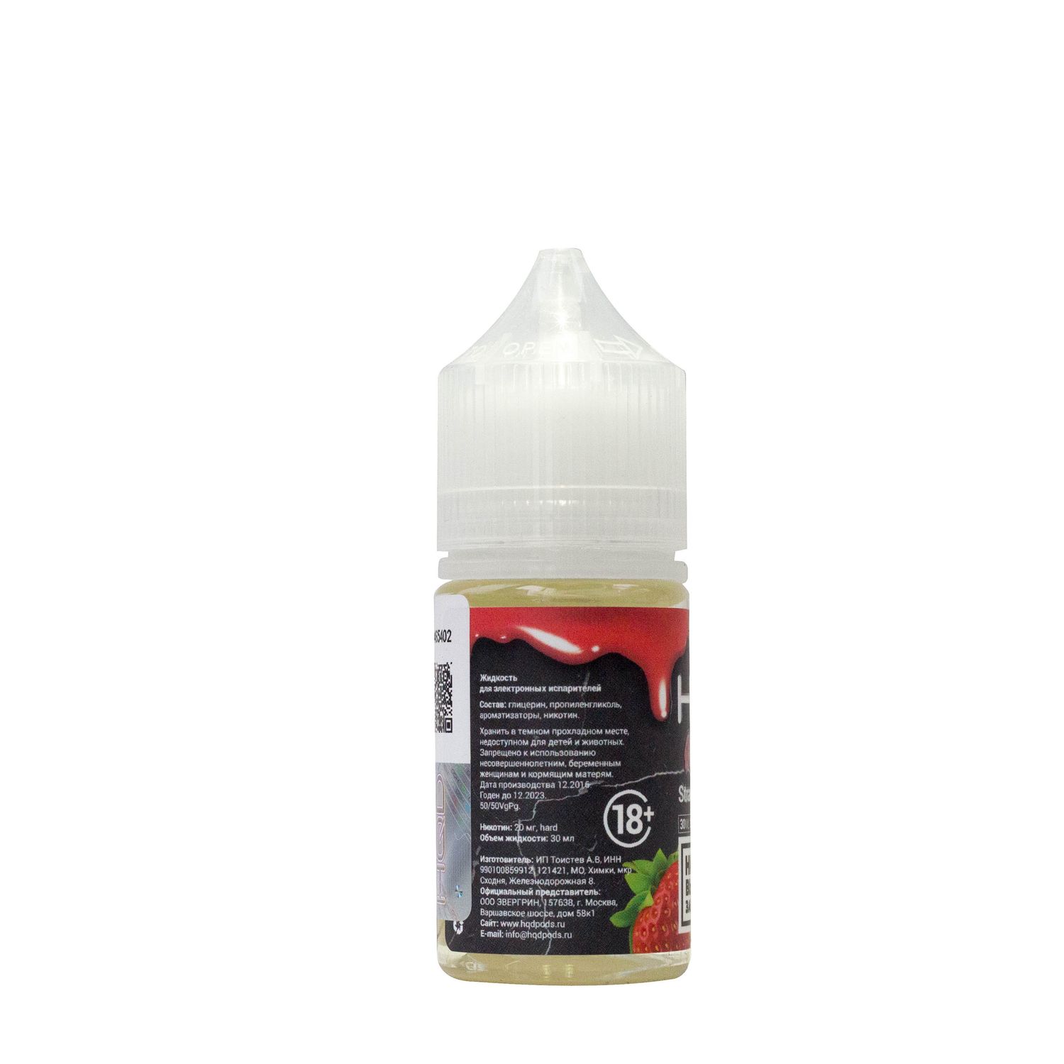 Жидкость HQD Original Strawberry / HQD Клубника