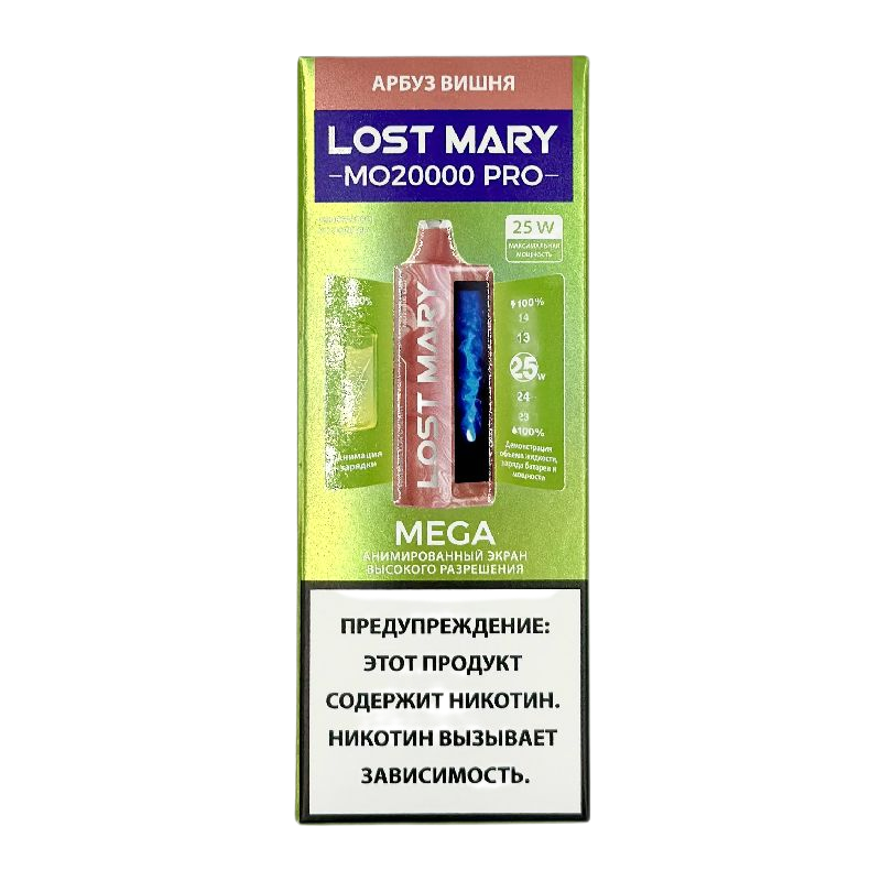 LOST MARY MO 20000 Pro Арбуз Вишня