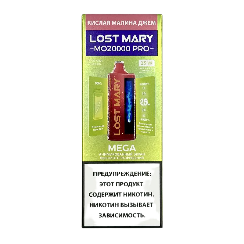 LOST MARY MO 20000 Pro Кислая Малина Джем