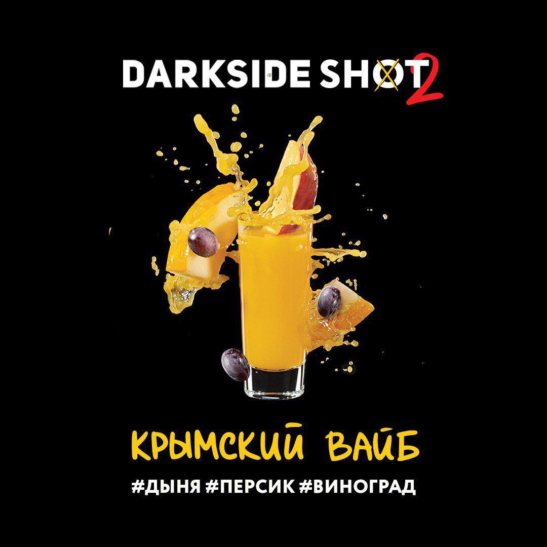 Табак для кальяна Darkside Shot Крымский Вайб (Дыня, Персик, Виноград) 30 гр