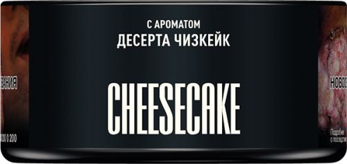Табак для кальяна MUSTHAVE Cheesecake