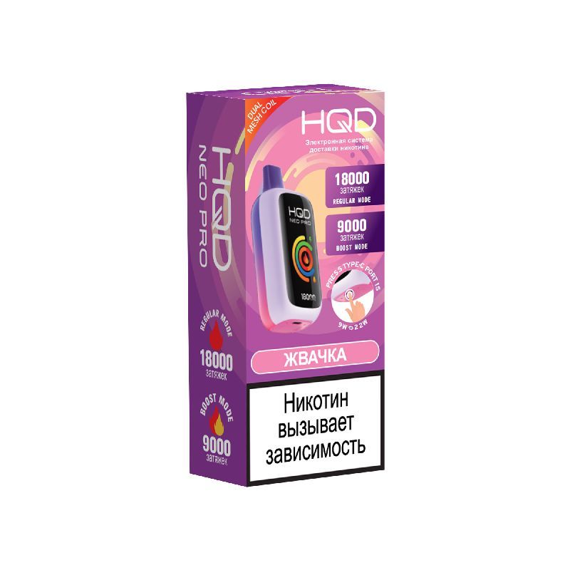 HQD NEO PRO 18000 Bubblegum (Жвачка)