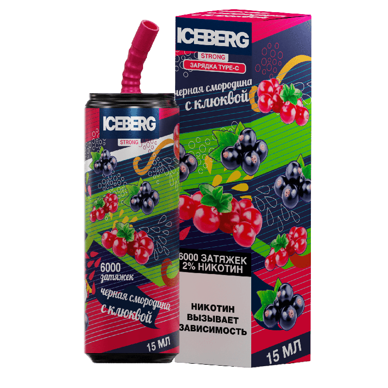 Электронная сигарета ICEBERG XXL 6000 Черная смородина с клюквой
