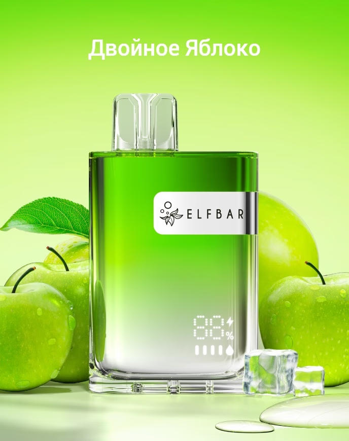 Elf Bar CR8000 - Двойное яблоко
