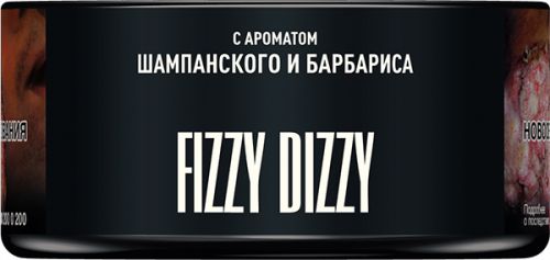 Табак для кальяна MUSTHAVE Fizzy Dizzy