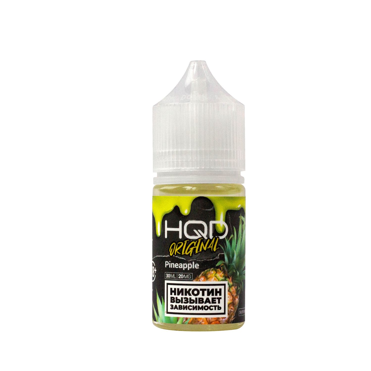 Жидкость HQD Original Pineapple / HQD Ананас