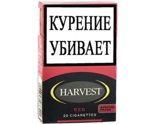 Harvest Red