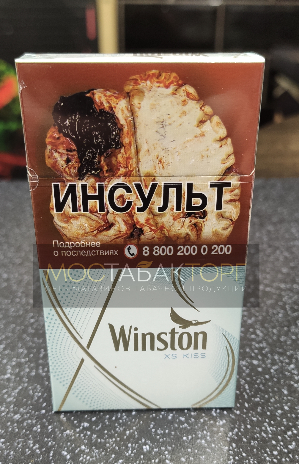 Сигареты Кисс Ментол (KISS Menthol)