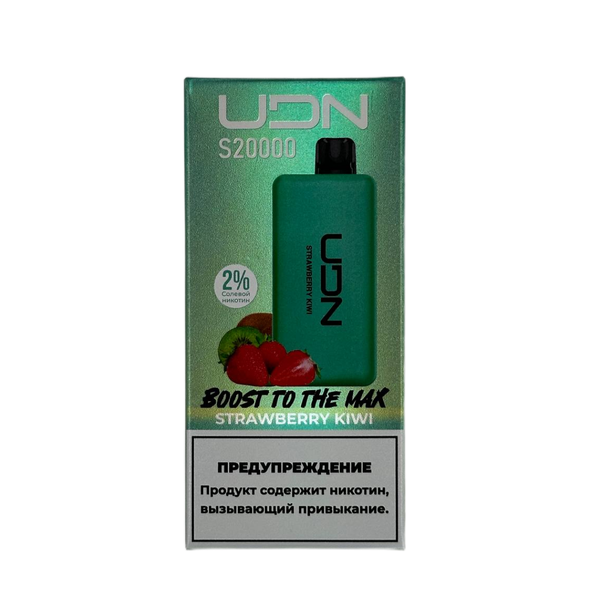 UDN S 20000 Клубника киви 2%