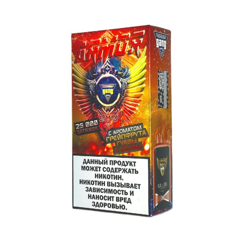 Электронная сигарета Gang Armor 25000 - Грейпфрут гуава клюква
