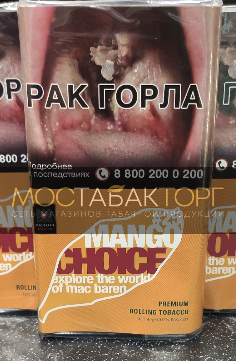 Табак Mac Baren Mango Choice (Табак Мак Барен Манго)