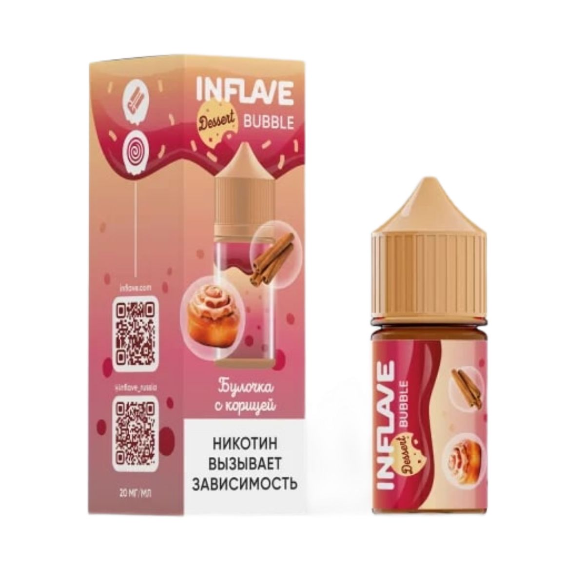 INFLAVE BUBBLE Булочка с корицей 30мl. 2%
