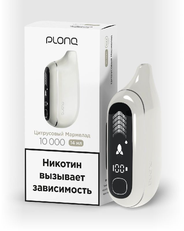 Электронная сигарета PLONQ MAX PRO 10000 затяжек Цитрусовый мармелад